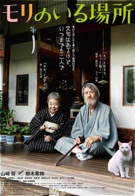 免费观看一级特黄欧美大片